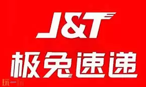极兔快递物流查询官网是什么