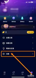 扩圈app如何隐身登录