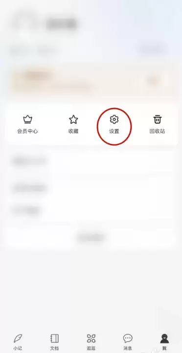 语雀下载