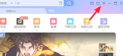迅雷,迅雷下载