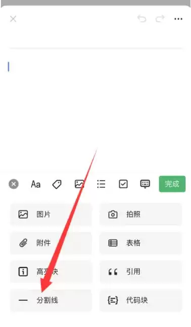 语雀下载