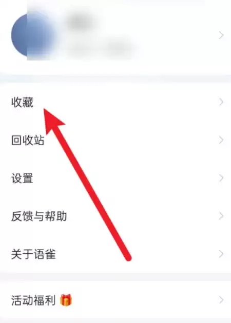 语雀下载
