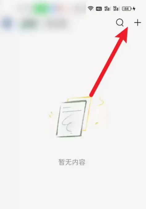 语雀下载