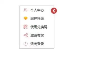 iSlide下载