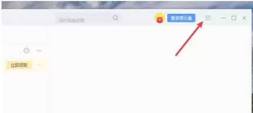 迅雷,迅雷下载