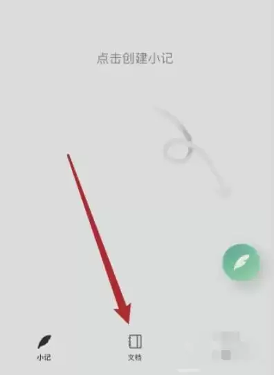 语雀下载