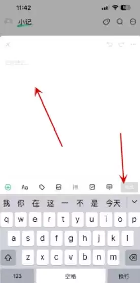 语雀下载