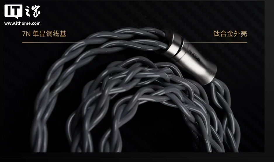 NICEHCK 原道 NX8Ti 限量版入耳式有线耳机发售:一圈六铁一压电八单元架构,1999 元