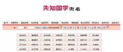 SBTI测试网站入口在哪