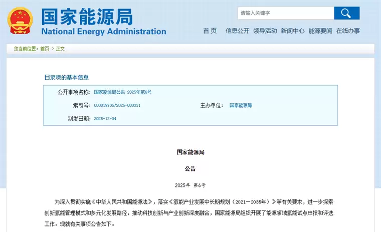 关键时刻！中国唯一县级特区，被超规格委以重任