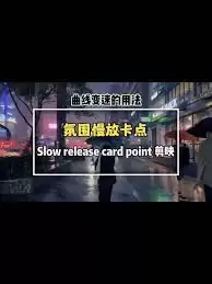 抖音剪映怎么实现慢放