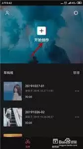 抖音剪映怎么实现慢放