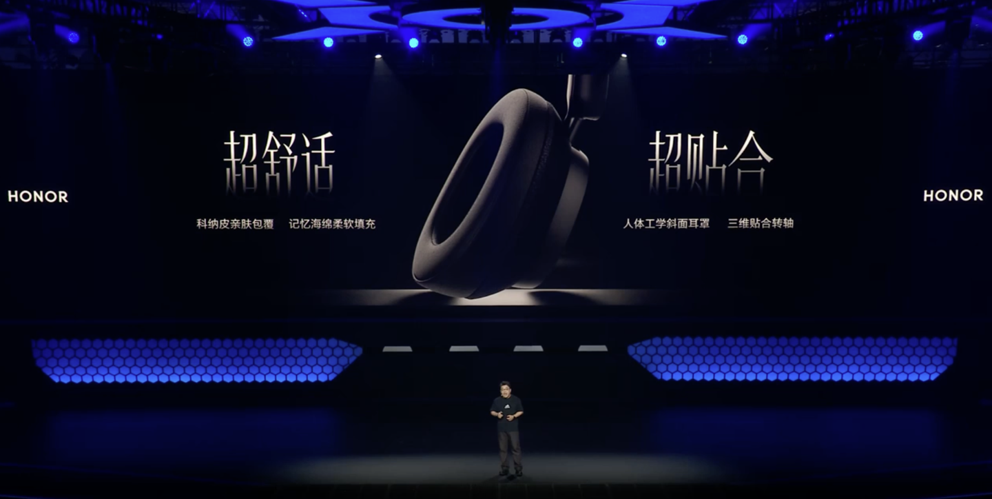 荣耀亲选 Codeler 头戴式耳机 2 发布:40mm 动圈单元、至高 57dB 降噪,399 元