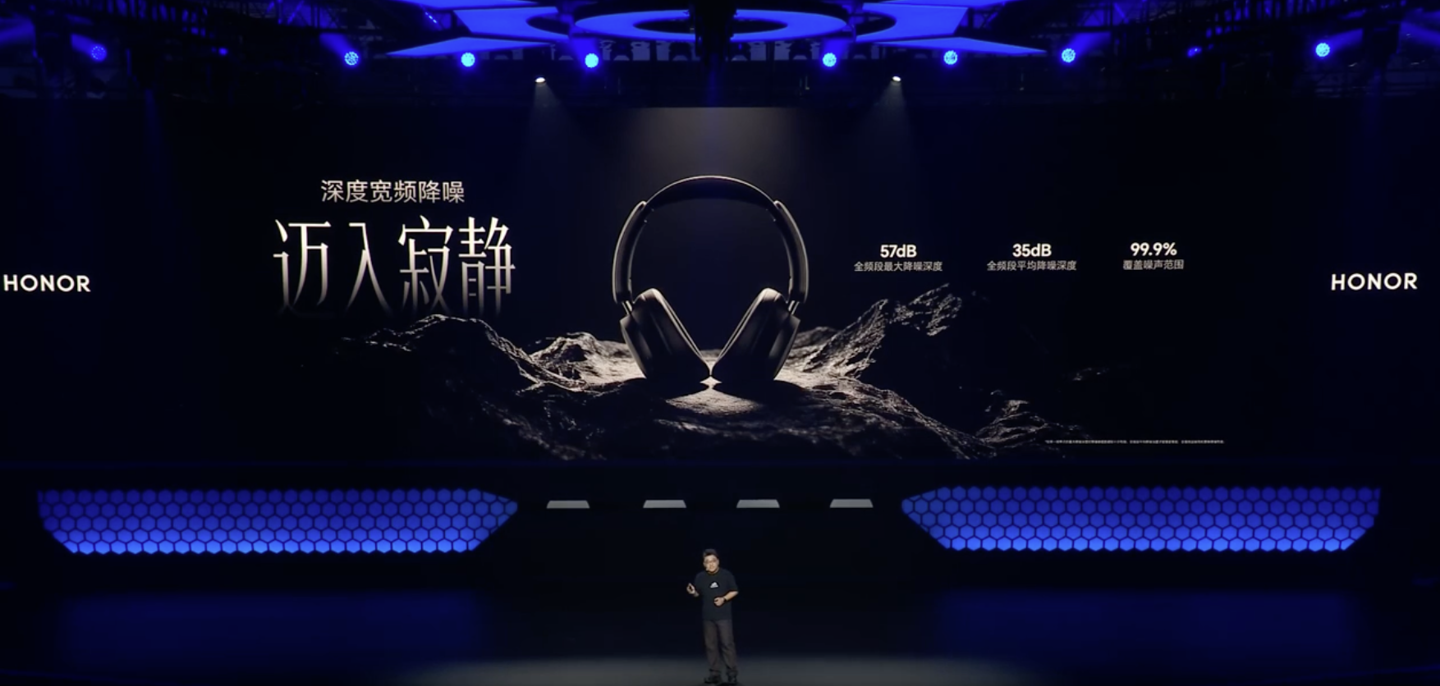 荣耀亲选 Codeler 头戴式耳机 2 发布:40mm 动圈单元、至高 57dB 降噪,399 元