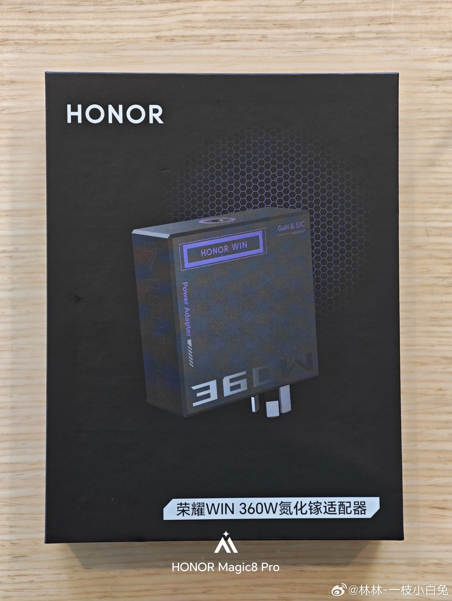 荣耀 WIN 游戏本 360W 氮化镓适配器发布:拯救、机革、暗影也能充,售价 499 元