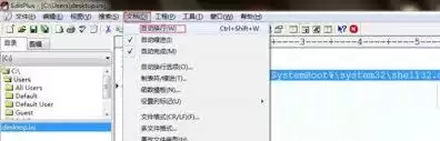 editplus怎么设置自动换行