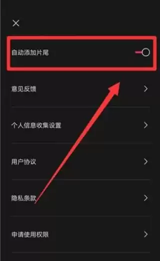 剪映下载