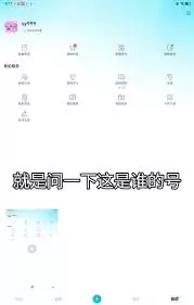 画加如何进行实名认证