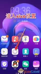 如何关闭jovi语音的语音唤醒