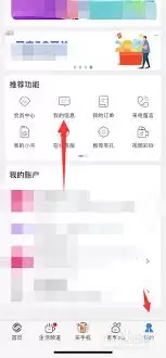 个人所得税如何开启关怀模式