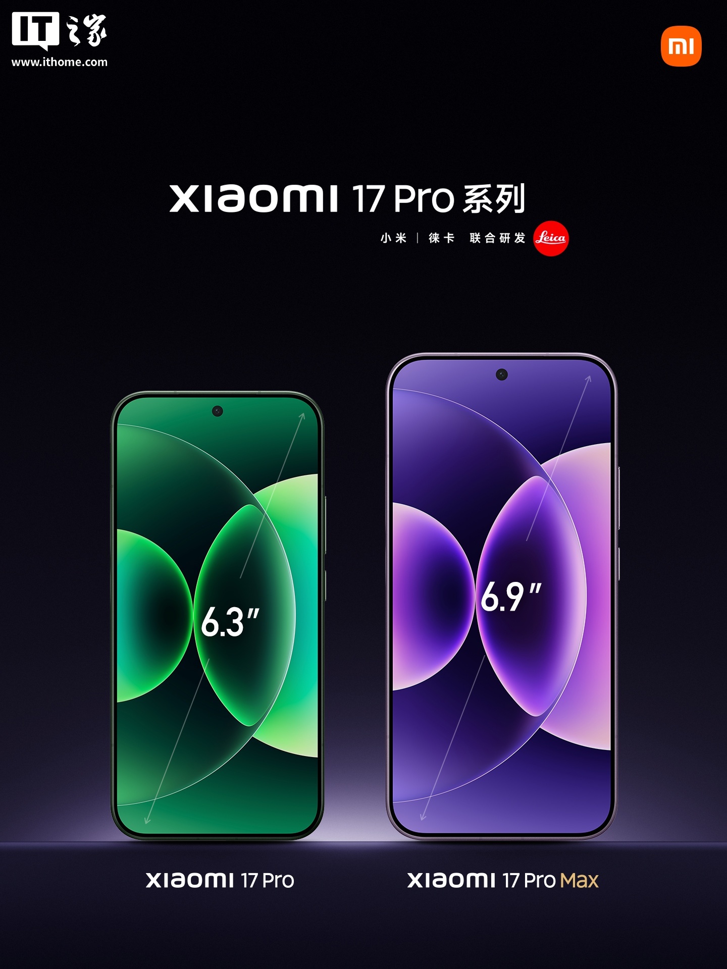 小屏史诗级增强：某厂 2nm 迭代新旗舰小屏新机曝光，预计为小米 18 Pro