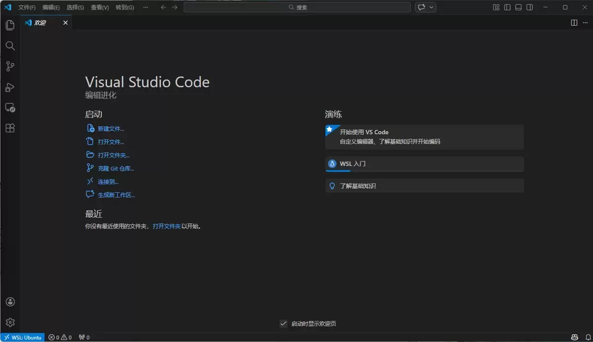 Ubuntu安装PySide6开发桌面应用实践