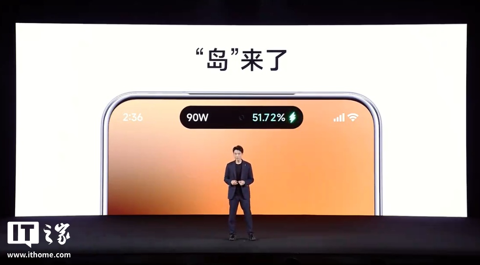 非 Bug：消息称小米澎湃 OS3 为老机型增加超级岛防烧屏算法，长时间显示会变淡