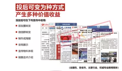 腾讯新闻推送频次怎么设置-腾讯新闻如何设置推送频率