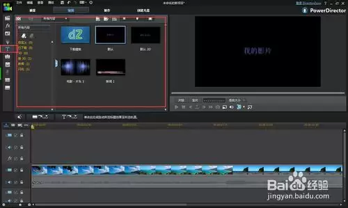 B站如何打开cg字幕设置-B站CG动画字幕显示设置方法