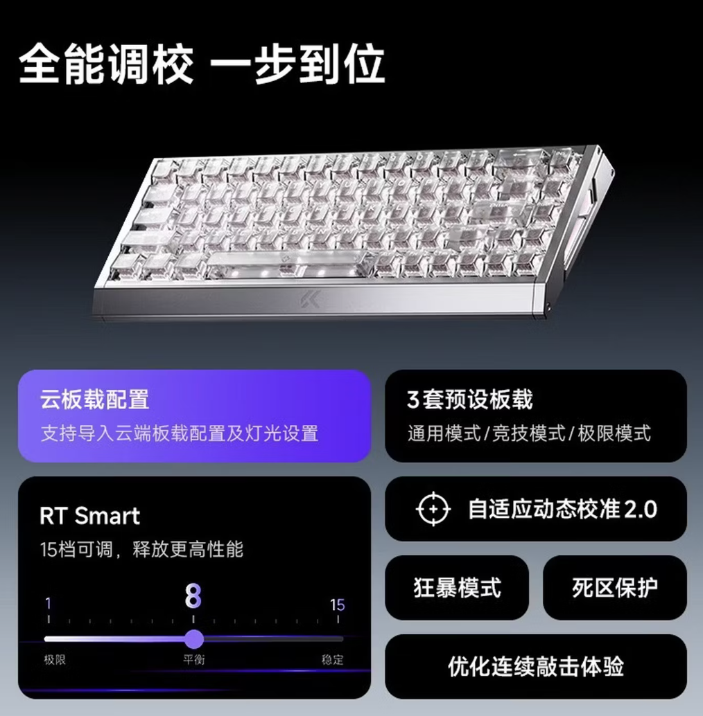 迈从 Ace 68 GT 电竞磁轴键盘新增“宝马磁轴”版本：提供 16K 回报率，599 元