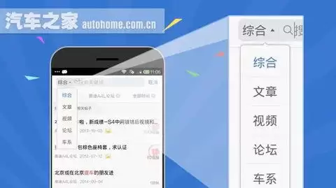 酷匠阅读app如何发帖