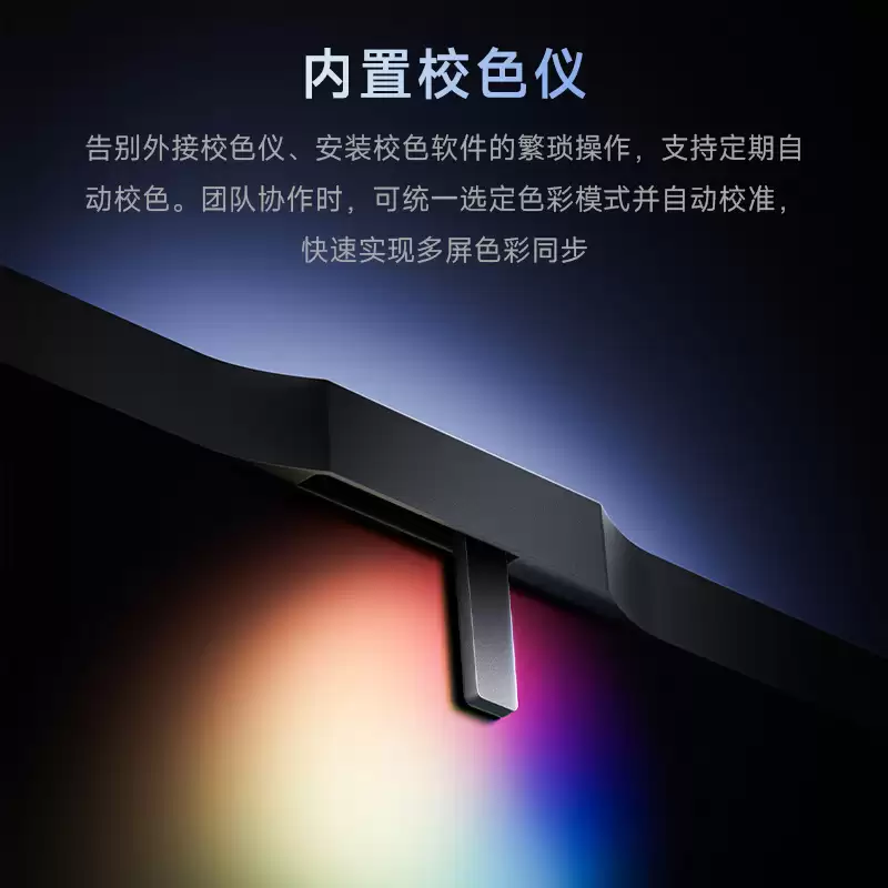 明基 PD2770U 27 英寸 4K 显示器上架：内置校色仪、磁吸遮光罩，12499 元
