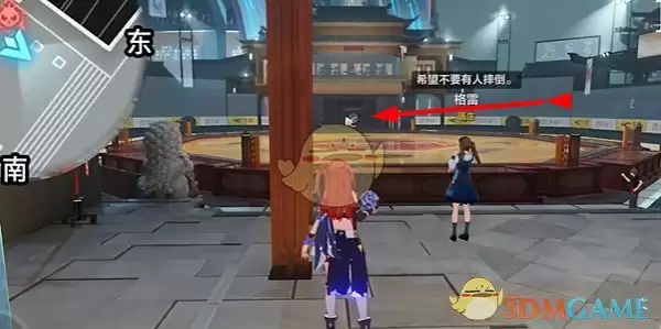 《崩坏3》永夜之城全宝箱收集攻略