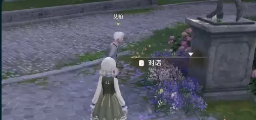 《无限暖暖》旧日的她任务攻略