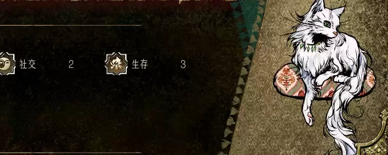 《苏丹的游戏》攻略——提升猫猫智力方法分享