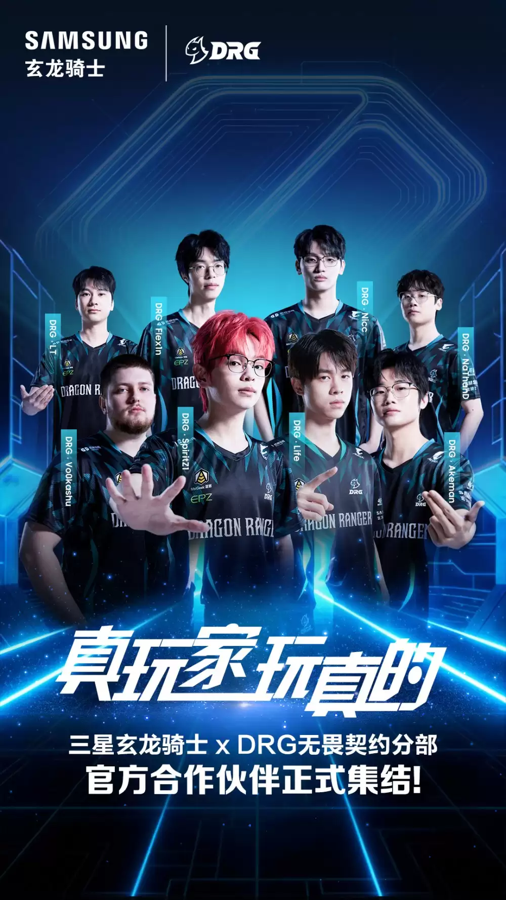 三星玄龙骑士电竞显示器G75F产品图