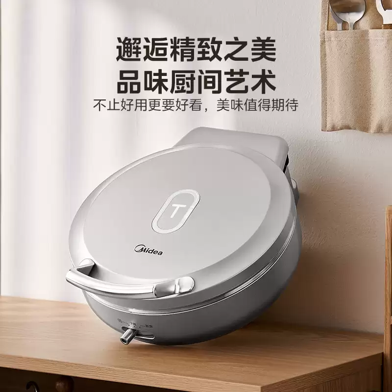 京东厨房小家电超级换新开启：美的有钛 0 涂层小钢炮电饼铛 549 → 228 元探底