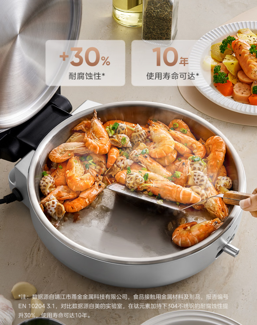 京东厨房小家电超级换新开启：美的有钛 0 涂层小钢炮电饼铛 549 → 228 元探底