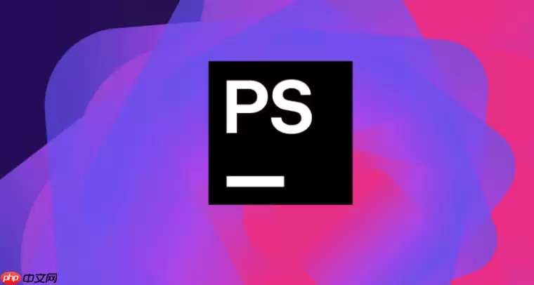 PhpStorm怎么配置自动导入_PhpStorm Auto Import自动导入教程【深入】