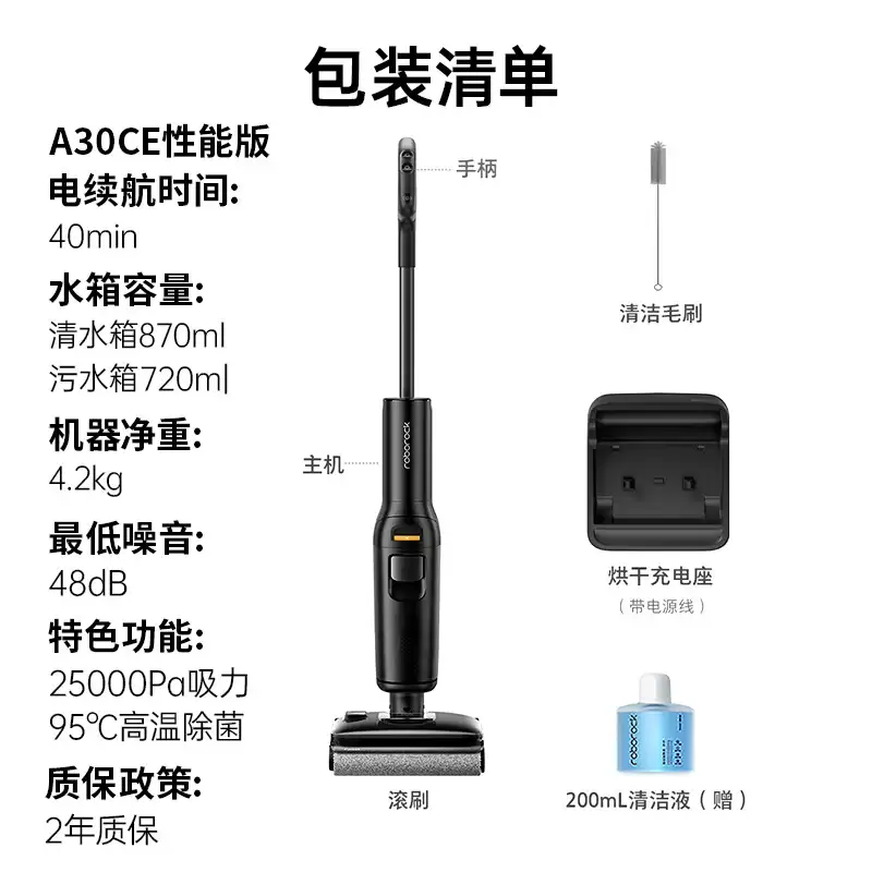 京东生活小家电 4 月狂促正式开启：石头 25000Pa 洗地机 1358 元免费用 15 天