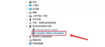 驱动总裁如何安装触摸板驱动-驱动总裁怎样解决笔记本触摸板失灵