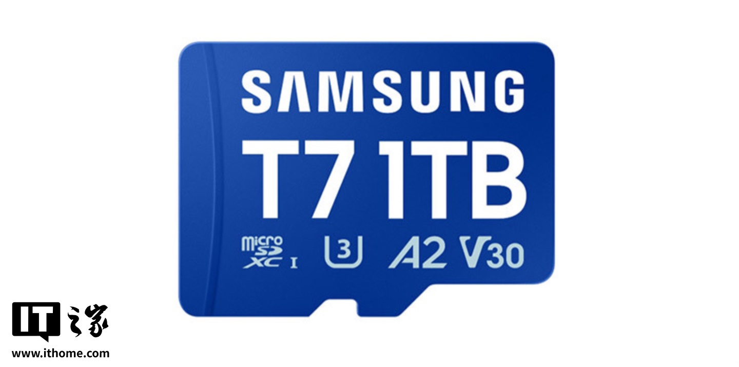 三星推出新款 T7/T9 microSD 存储卡，精简产品阵容为 T/P 双系列