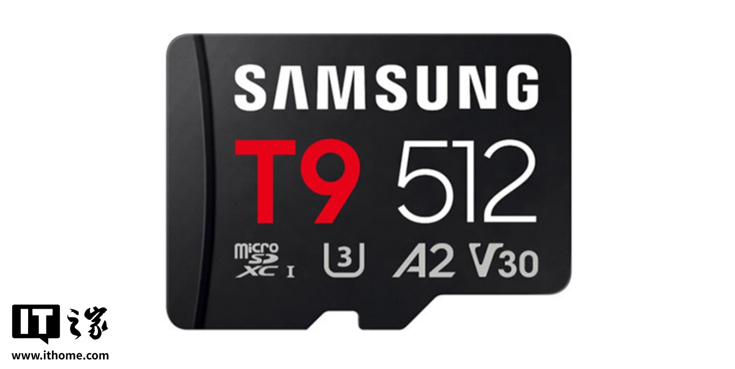 三星推出新款 T7/T9 microSD 存储卡，精简产品阵容为 T/P 双系列