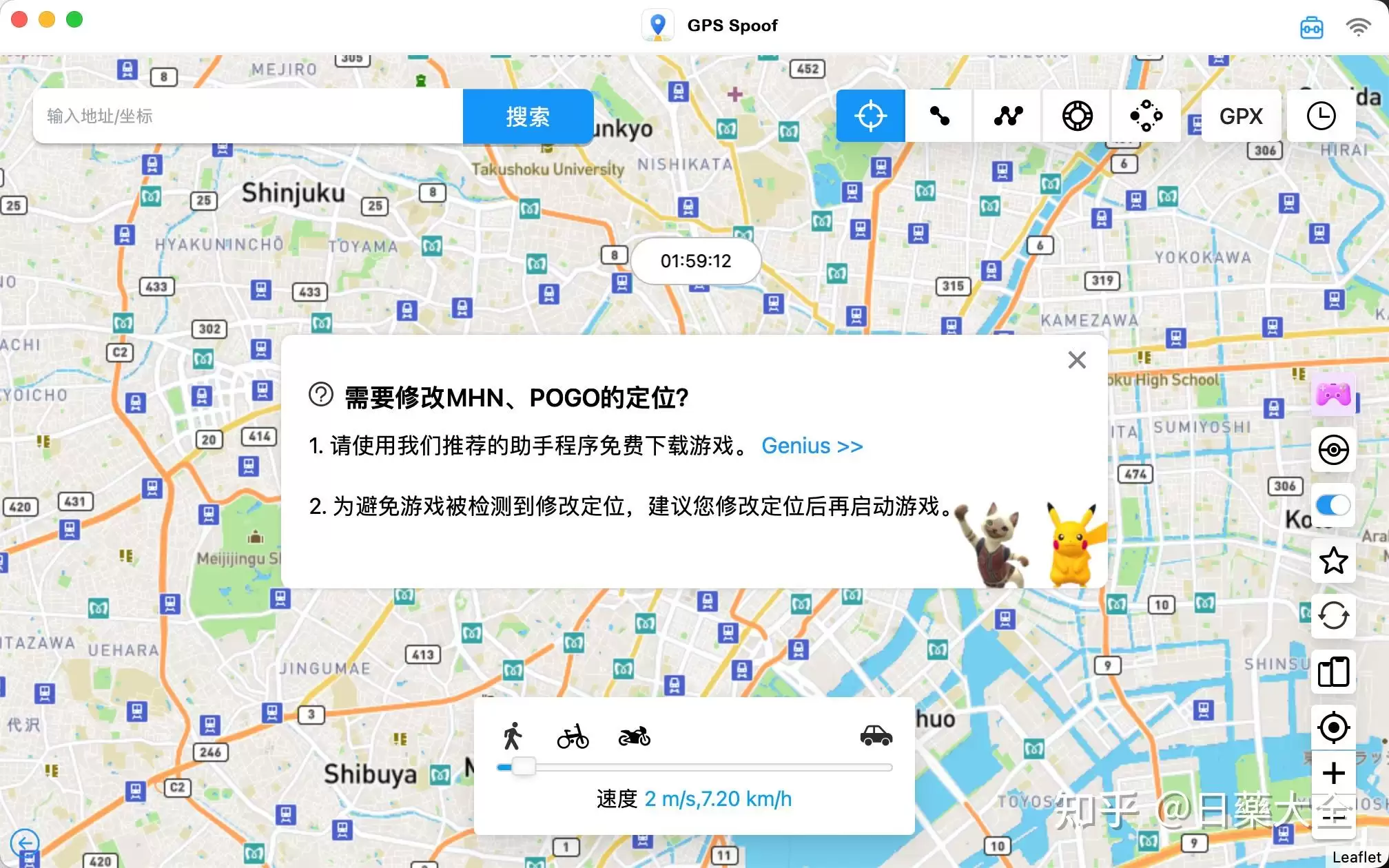 钉钉怎么修改定位-钉钉打卡虚拟定位有哪些风险及正确解决方法