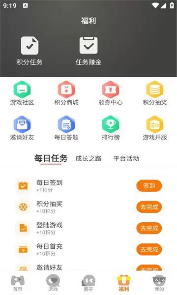 如何注册海阁社区账号
