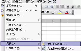 破破仓库密码如何获取