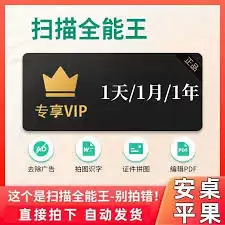 扫描全能王网页版回收站位置在哪