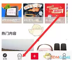 五菱汽车app如何认证车主