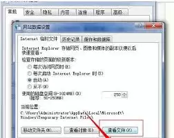 QQ空间访问报错怎么解决