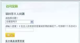QQ空间访问报错怎么解决